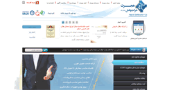 Desktop Screenshot of hejratco.com